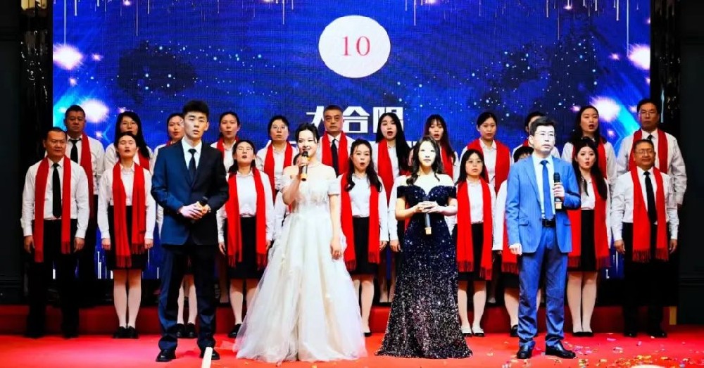 10周年庆典-合唱《不忘初心》