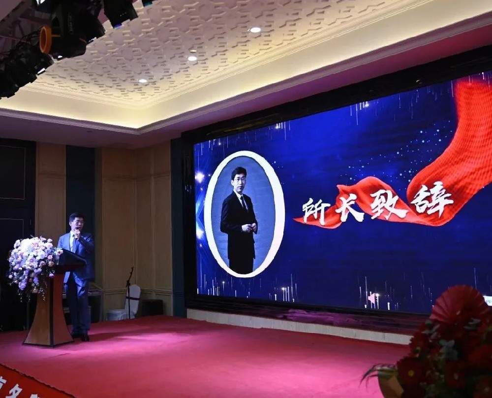 殷宪成所长在10周年庆典上致辞