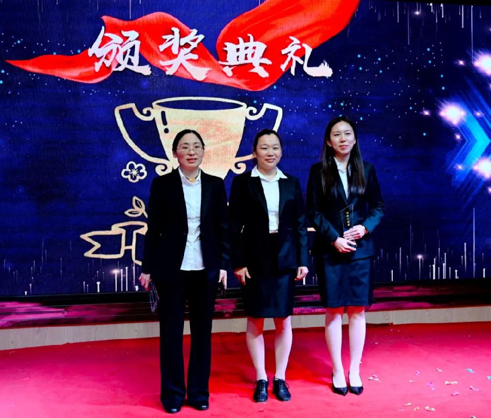 公司10周年庆典-创新引领奖颁奖仪式