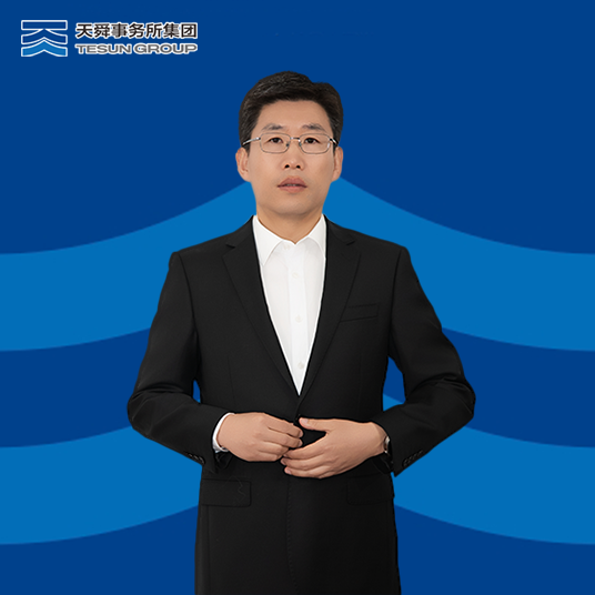 总经理、注册会计师、高级会计师、税务师、山东省注协第三期高端人才、济宁新联会副秘书长、税务师分会会长